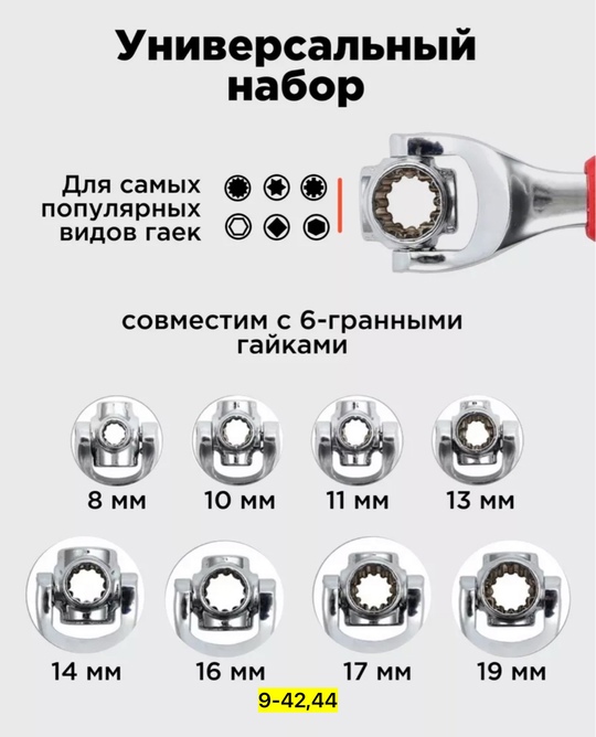 Артикул 22937852