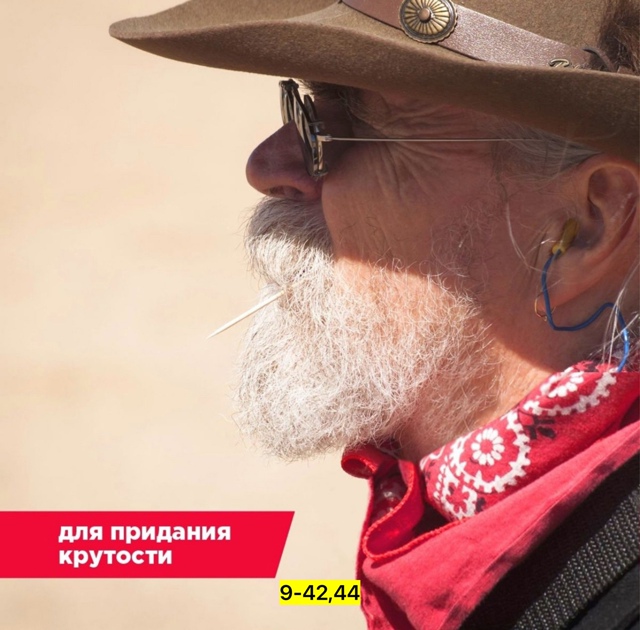 Артикул 22938387