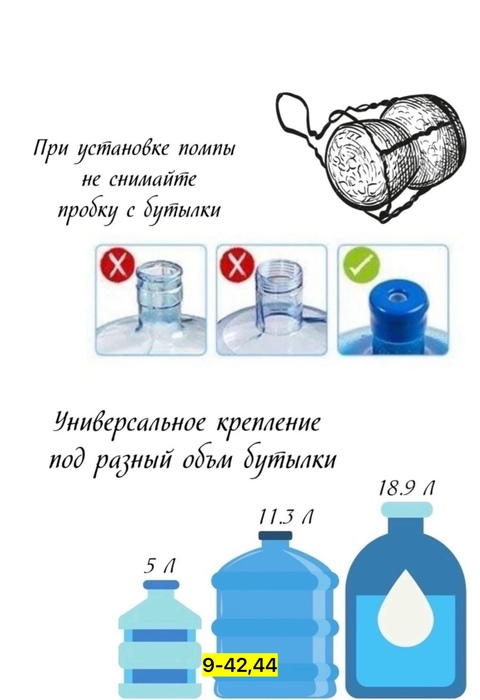 Артикул 22937599