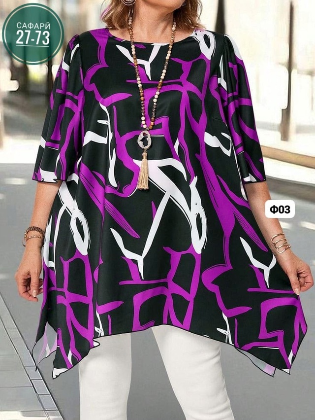 Туника 22938546