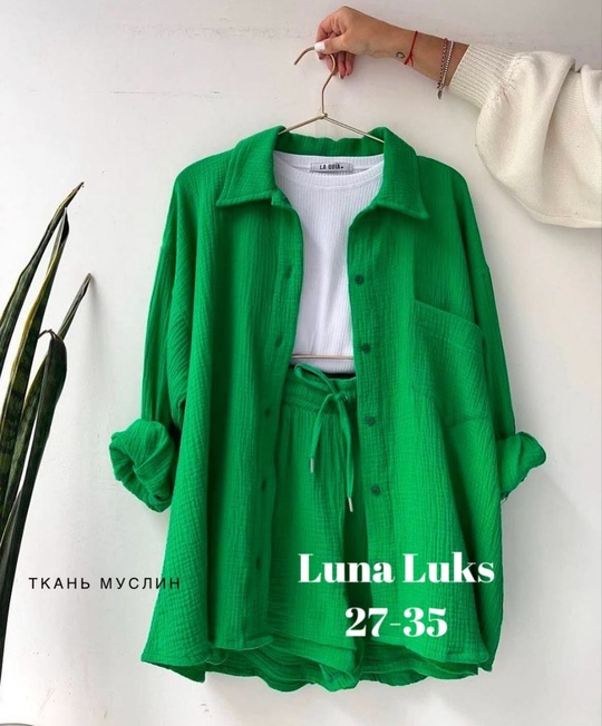 Костюм 22937975