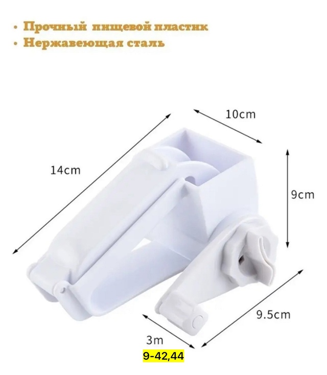 Артикул 22937638