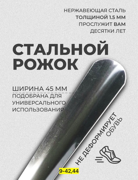 Артикул 22937601