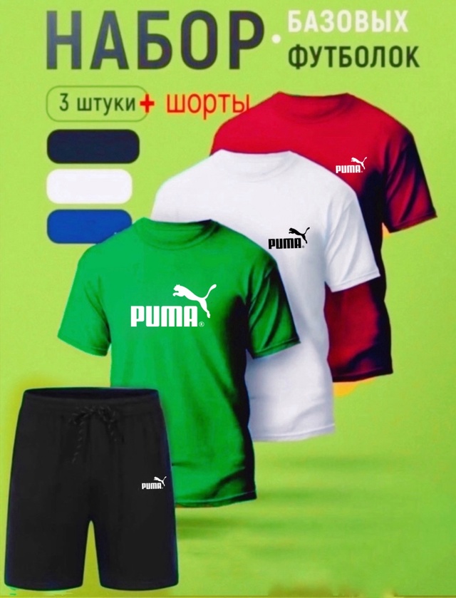 Костюм 22938242