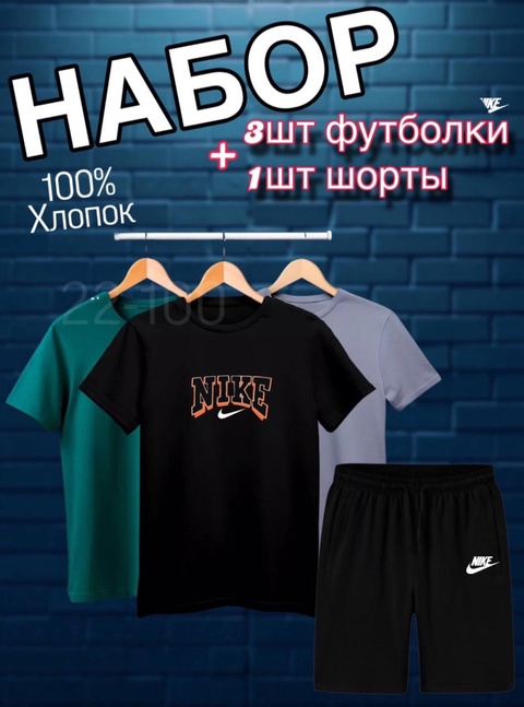 Костюм 22938121