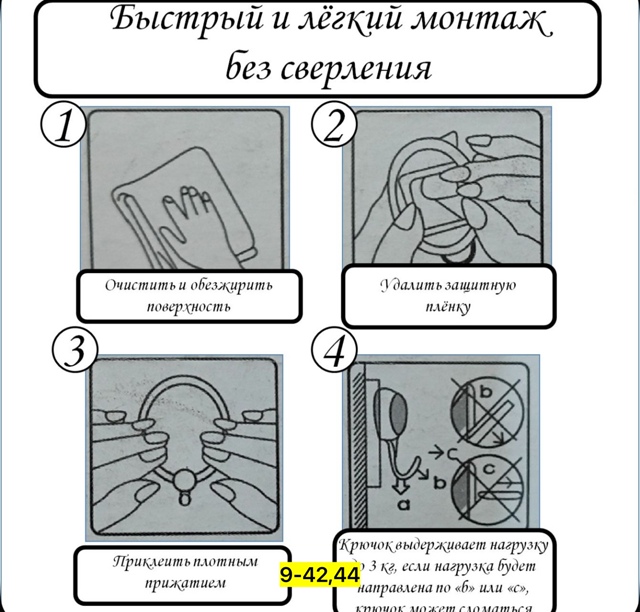 Вешалка 22937636