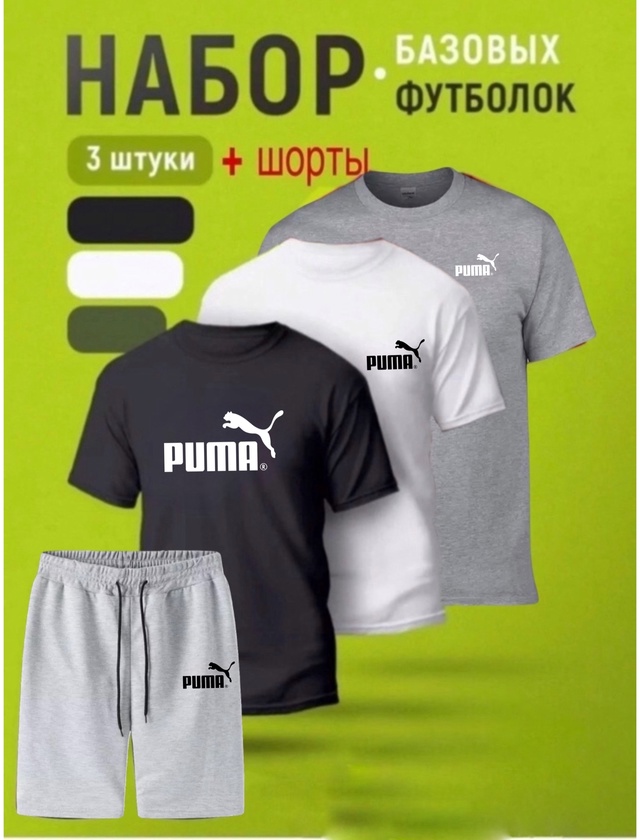 Костюм 22938242