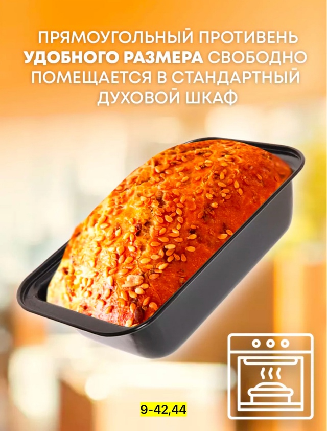 Артикул 22938260