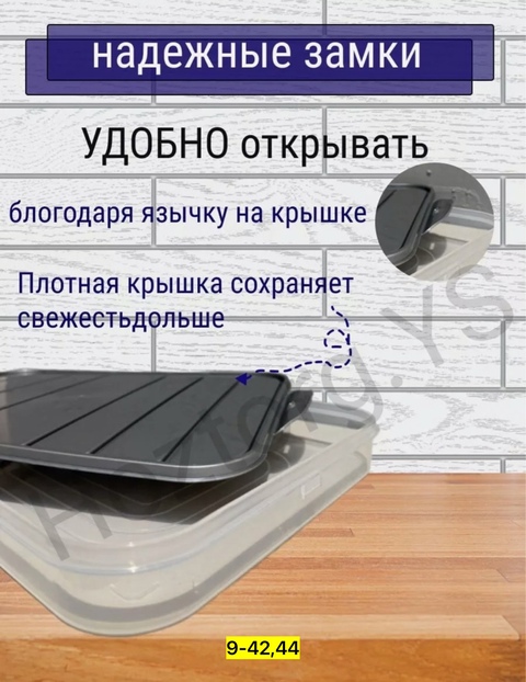 Артикул 22937597