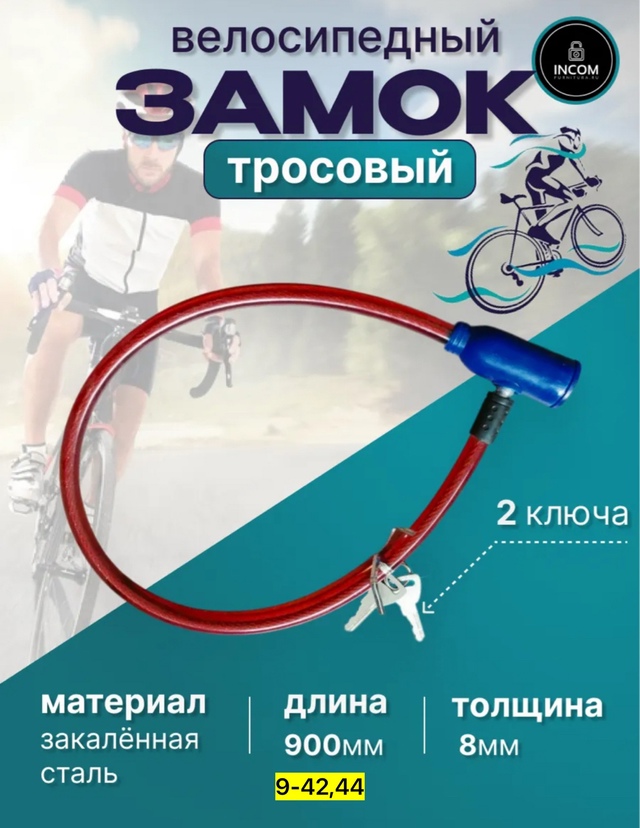 Артикул 22938488