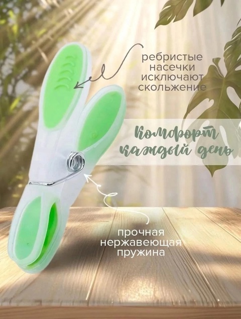 Джинсы 22938094