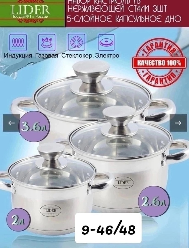 Артикул 22939492