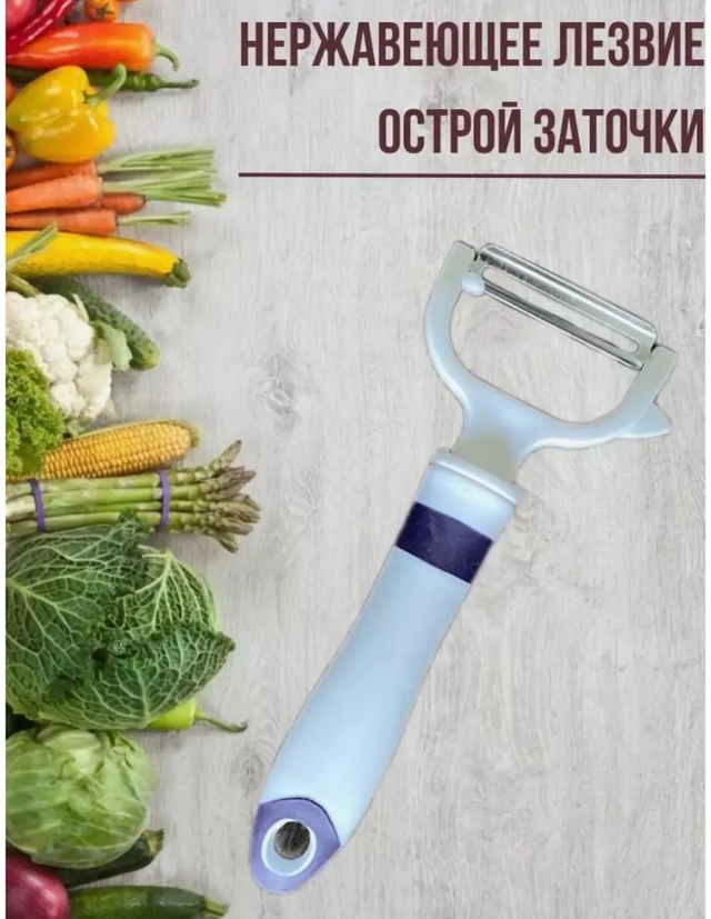 Артикул 22939578