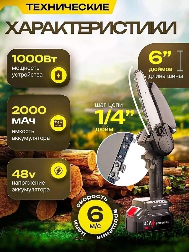 Артикул 22939493