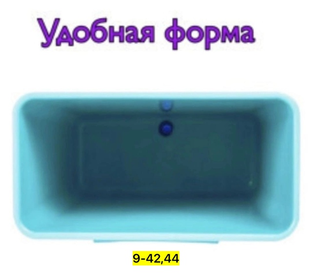 Артикул 22939219