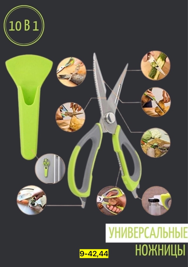 Артикул 22938826