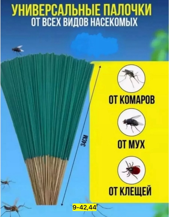 Артикул 22938952