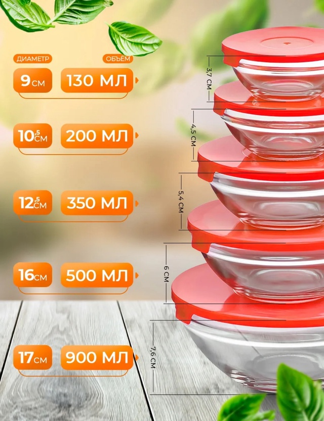 Артикул 22939107