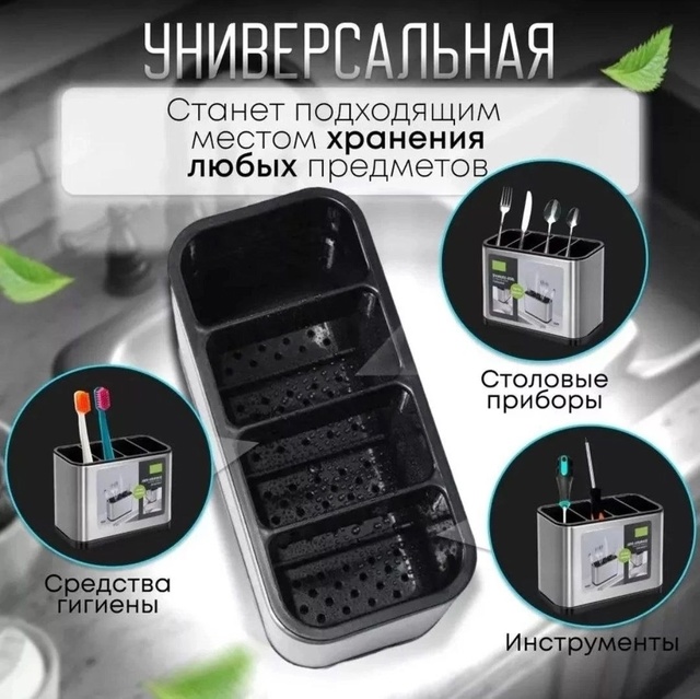 Органайзер для хранения 22939407