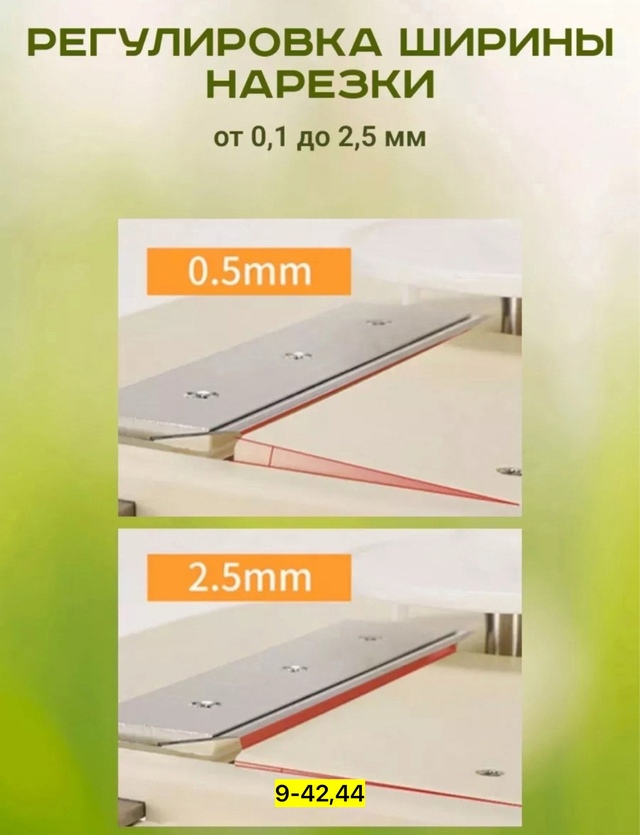 Артикул 22939412