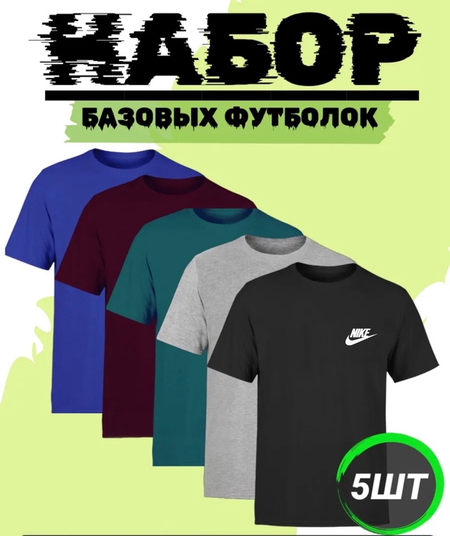 Футболка 22939148