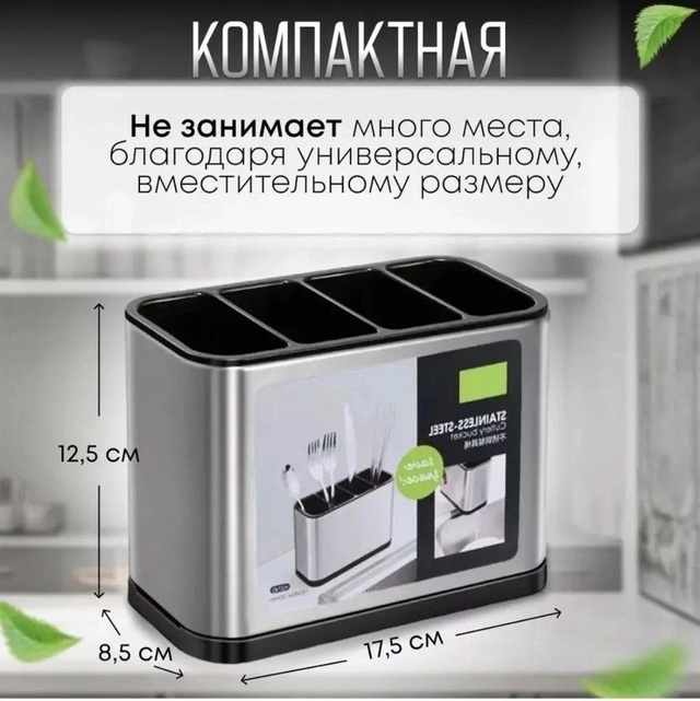 Органайзер для хранения 22939407