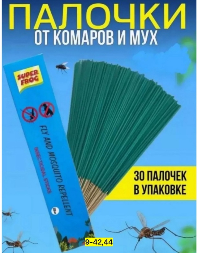 Артикул 22938952