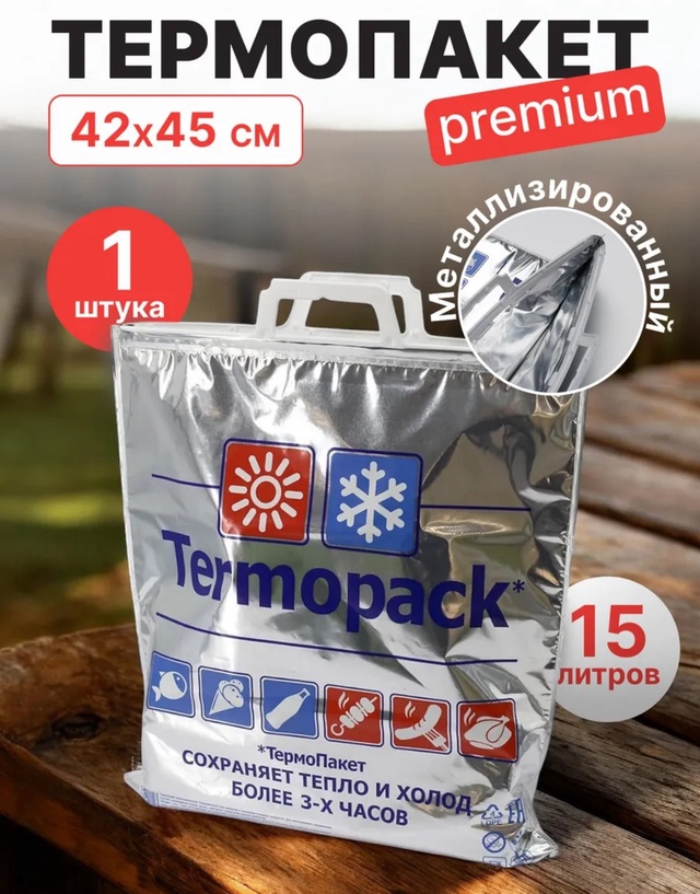 Артикул 22939217