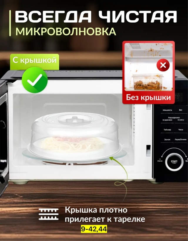 Артикул 22939495