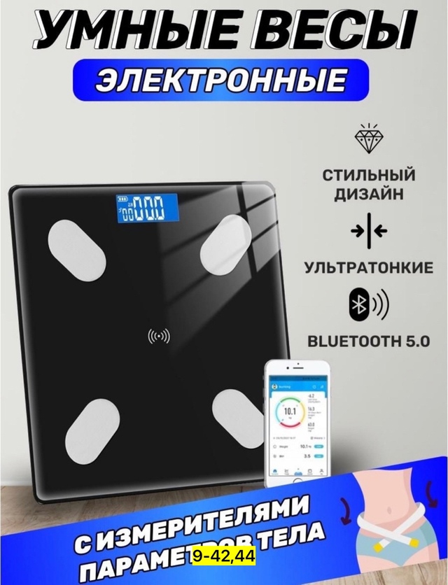 Артикул 22938770