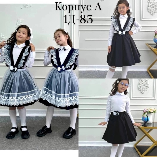 Сарафан 22941017