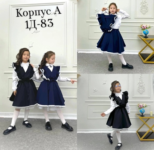 Сарафан 22940519