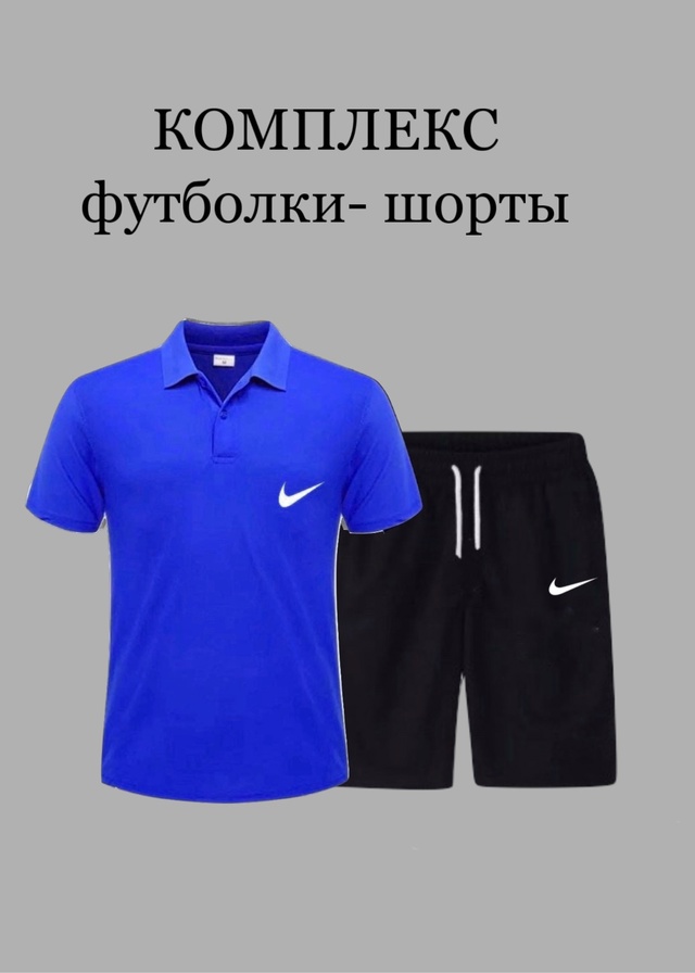 Костюм 22940665