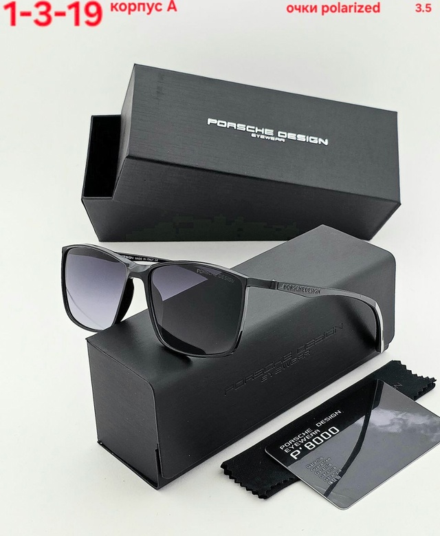 Солнцезащитные очки 22941227