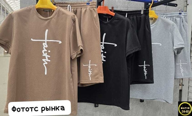 Спортивный костюм 22941026