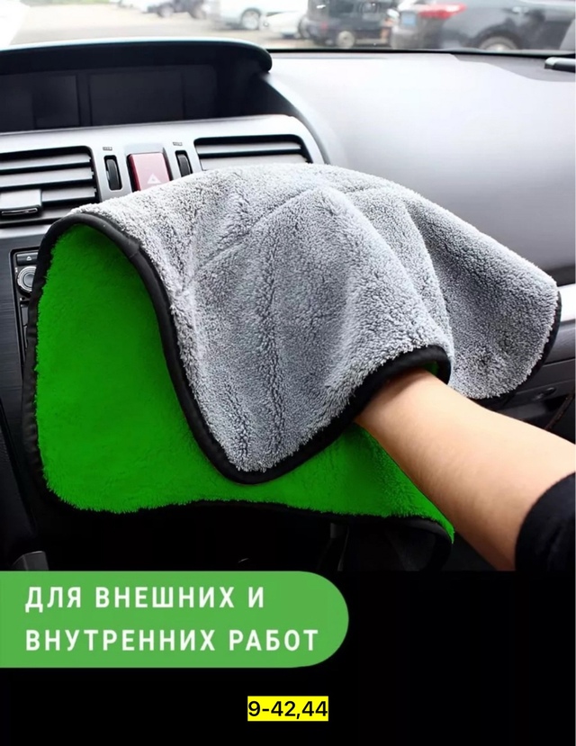 Полотенце 22940121