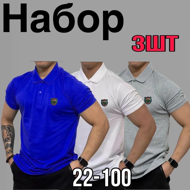 Футболка 22940422