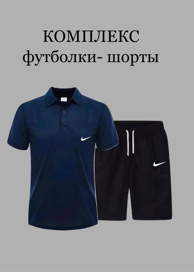 Костюм 22940665