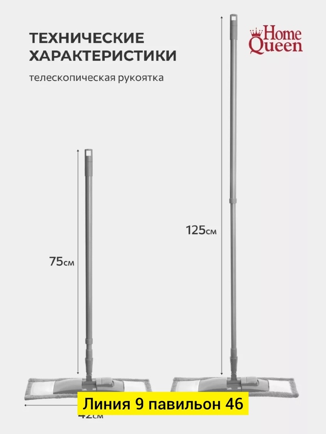 Артикул 22940026