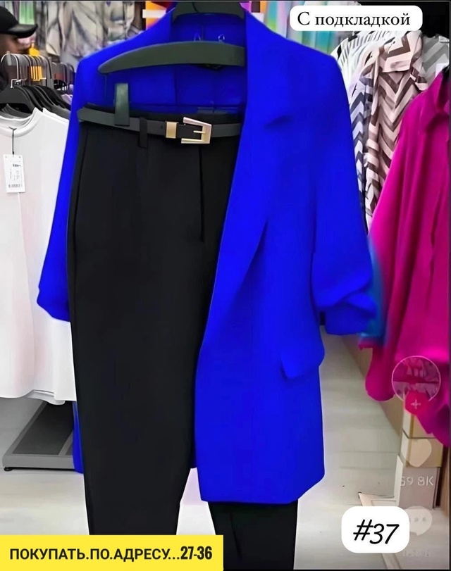 Костюм 22941324