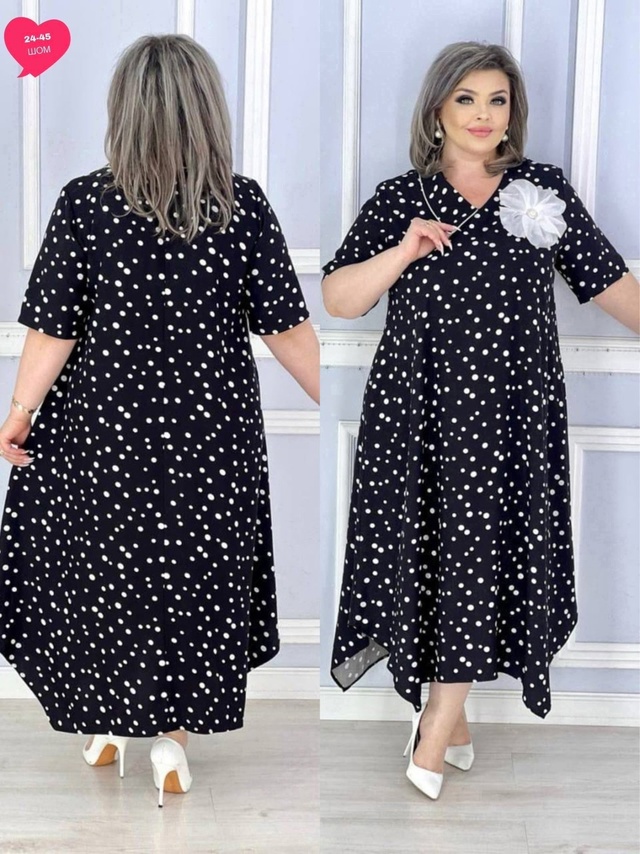 Артикул 22940005