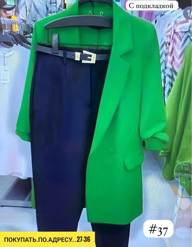 Костюм 22941324