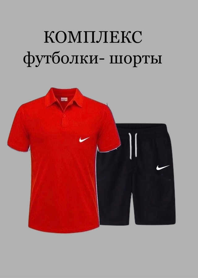 Костюм 22940665