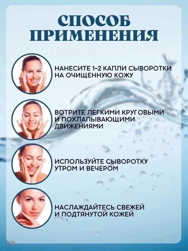 Сыворотка 22940127