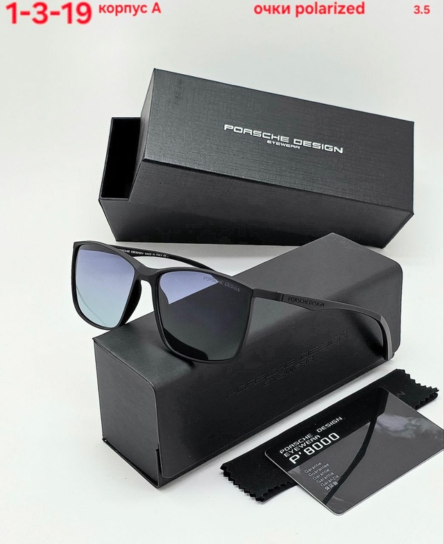 Солнцезащитные очки 22941227