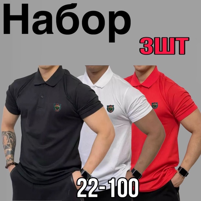 Футболка 22940422
