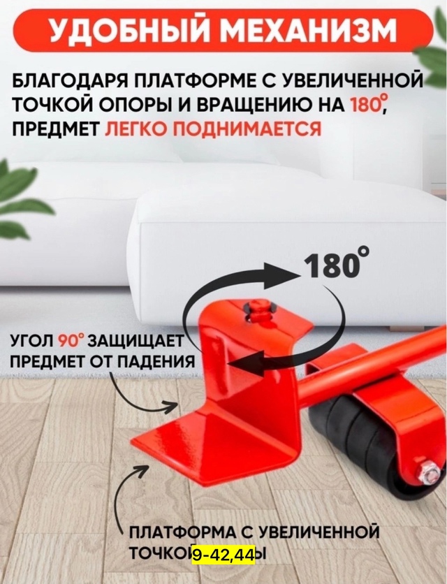 Домкрат 22941640