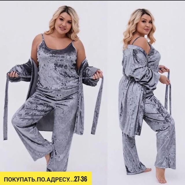 Пижама 22941556