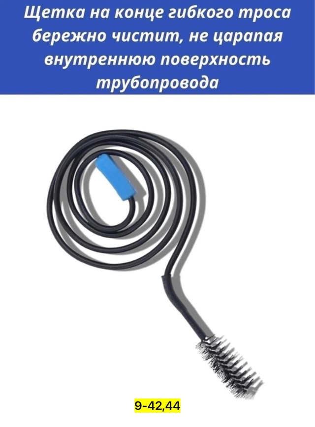 Артикул 22941935