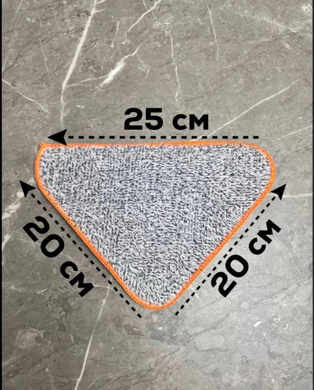 Насадка для швабра 22941853